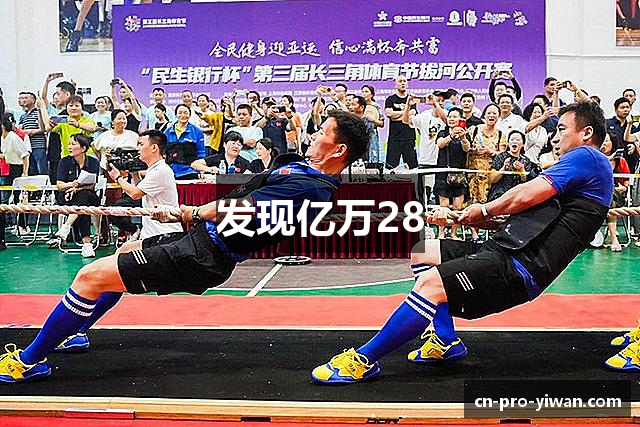 亿万28 | 亿万（中国）官网 YI WAN 28